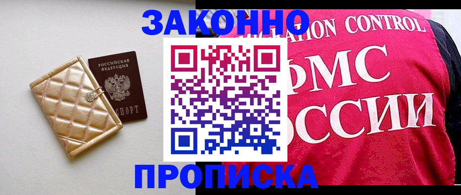 регистрация для дет. сада в Светогорске